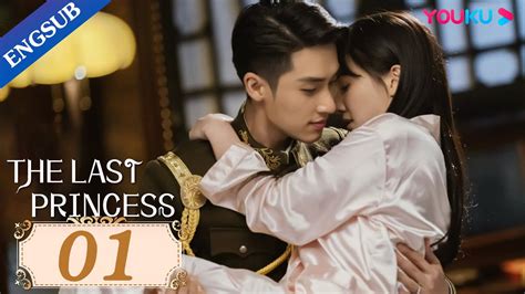 the last princess chinese drama